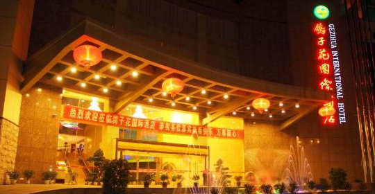 �żҽ���ӻ����ʾƵ�