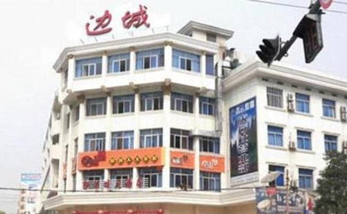 �żҽ�߳Ǵ�Ƶ�