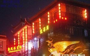 ������˹ųǹ۷�¥����