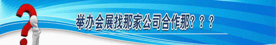 ������˻�����-��˹ųǻ��鹫˾